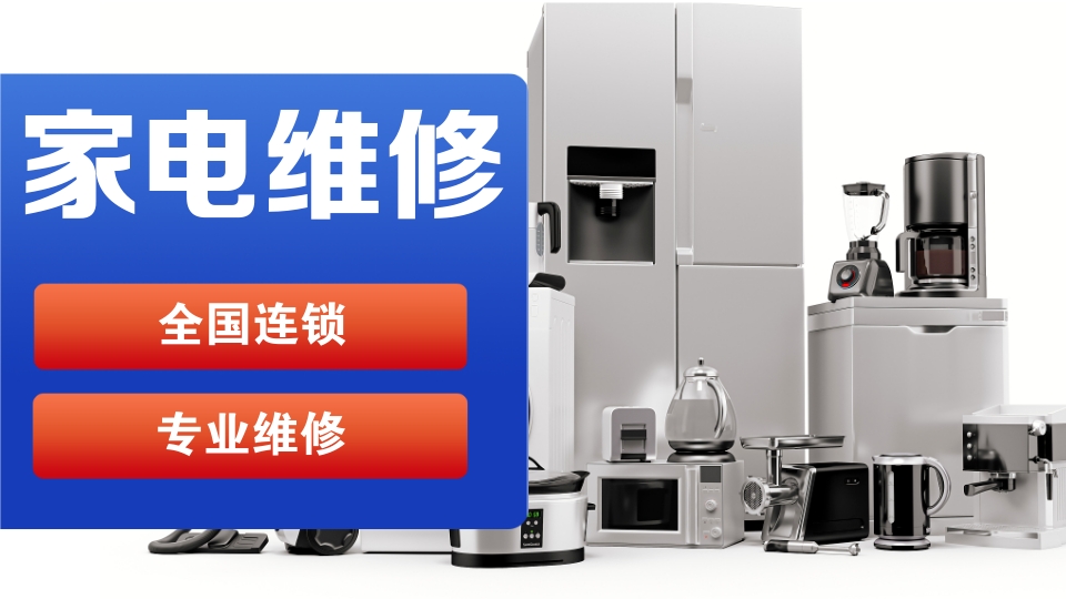 太湖萬和燃氣熱水器維修服務(wù)中心
