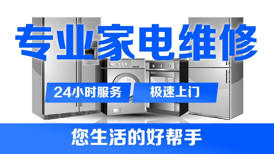 太湖華帝燃氣熱水器維修服務中心