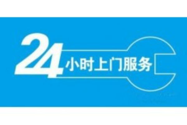 六安燃氣灶維修服務，如何選擇合適的維修商？