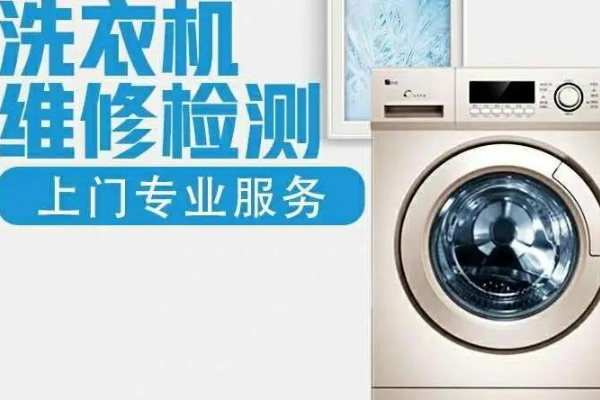 鎮(zhèn)江格蘭仕洗衣機(jī)維修電話-格蘭仕洗衣機(jī)服務(wù)電話