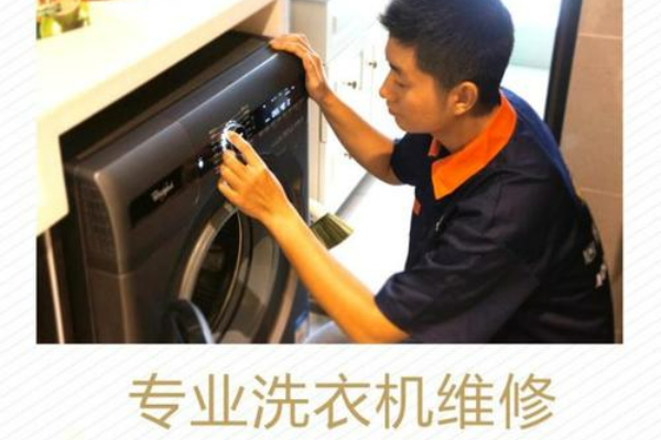 洗衣機(jī)按著不動(dòng)