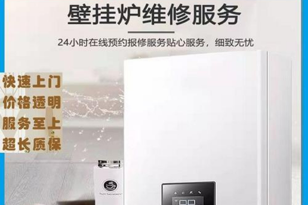 排氣管道堵塞