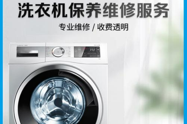 余姚夏普洗衣機服務維修電話- 24小時服務熱線
